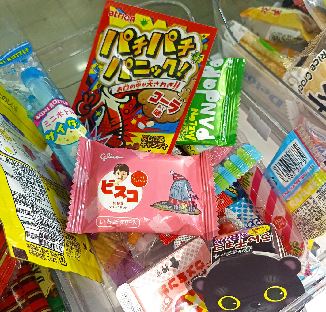 snack chiquiticos | AGOTADO